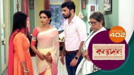 Kanyadan (bangla) S01 E402 11th February 2022