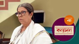 Kanyadan (bangla) S01 E41 16th January 2021