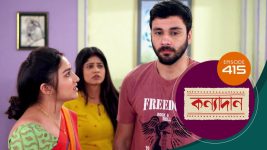 Kanyadan (bangla) S01 E415 24th February 2022