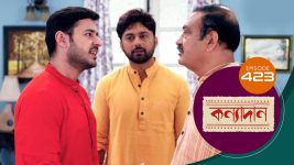 Kanyadan (bangla) S01 E423 4th March 2022