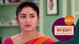 Kanyadan (bangla) S01 E424 5th March 2022