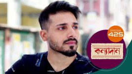 Kanyadan (bangla) S01 E425 6th March 2022