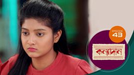 Kanyadan (bangla) S01 E43 18th January 2021