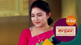 Kanyadan (bangla) S01 E432 13th March 2022