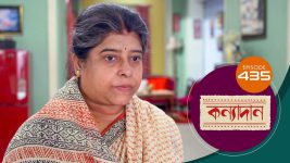 Kanyadan (bangla) S01 E435 16th March 2022