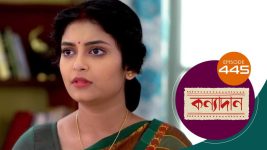 Kanyadan (bangla) S01 E445 26th March 2022