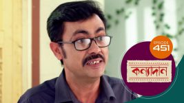 Kanyadan (bangla) S01 E451 1st April 2022