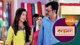 Kanyadan (bangla) S01 E456 6th April 2022