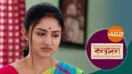 Kanyadan (bangla) S01 E462 12th April 2022