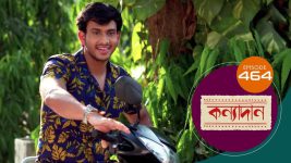 Kanyadan (bangla) S01 E464 14th April 2022