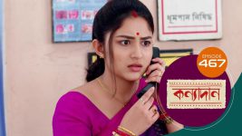 Kanyadan (bangla) S01 E467 17th April 2022