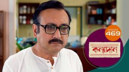 Kanyadan (bangla) S01 E469 19th April 2022