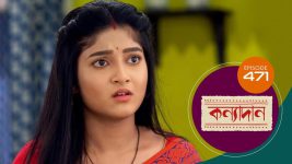 Kanyadan (bangla) S01 E471 21st April 2022