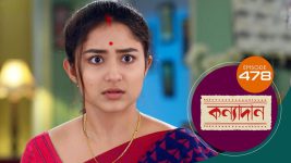 Kanyadan (bangla) S01 E478 28th April 2022