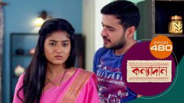 Kanyadan (bangla) S01 E480 30th April 2022