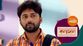 Kanyadan (bangla) S01 E481 1st May 2022