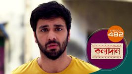 Kanyadan (bangla) S01 E482 2nd May 2022