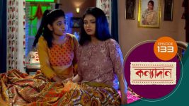 Kanyadan (bangla) S01 E486 18th April 2021