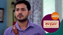 Kanyadan (bangla) S01 E489 9th May 2022