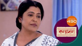 Kanyadan (bangla) S01 E490 10th May 2022