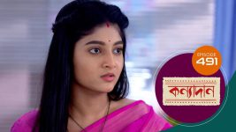 Kanyadan (bangla) S01 E491 11th May 2022