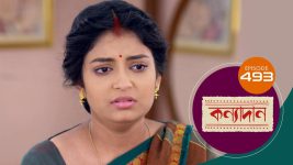 Kanyadan (bangla) S01 E493 13th May 2022