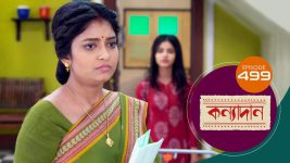 Kanyadan (bangla) S01 E499 19th May 2022