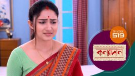 Kanyadan (bangla) S01 E519 8th June 2022