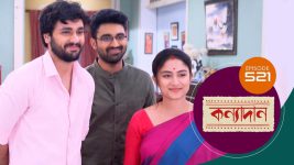 Kanyadan (bangla) S01 E521 10th June 2022