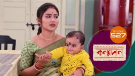 Kanyadan (bangla) S01 E527 16th June 2022