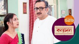 Kanyadan (bangla) S01 E529 18th June 2022