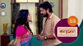 Kanyadan (bangla) S01 E53 28th January 2021