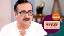 Kanyadan (bangla) S01 E532 21st June 2022