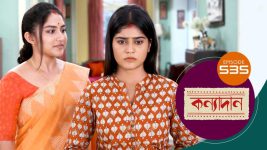 Kanyadan (bangla) S01 E535 24th June 2022