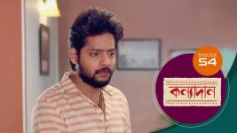 Kanyadan (bangla) S01 E54 29th January 2021