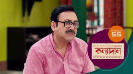 Kanyadan (bangla) S01 E55 30th January 2021