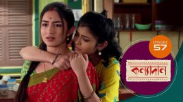 Kanyadan (bangla) S01 E57 1st February 2021