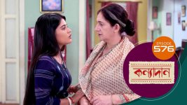 Kanyadan (bangla) S01 E577 5th August 2022