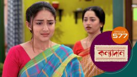 Kanyadan (bangla) S01 E578 6th August 2022