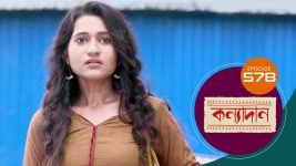 Kanyadan (bangla) S01 E580 8th August 2022