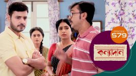 Kanyadan (bangla) S01 E581 9th August 2022