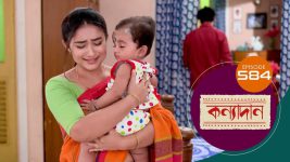 Kanyadan (bangla) S01 E586 15th August 2022