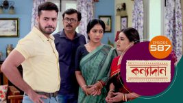 Kanyadan (bangla) S01 E589 18th August 2022