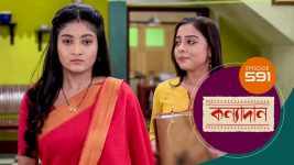 Kanyadan (bangla) S01 E591 22nd August 2022