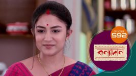 Kanyadan (bangla) S01 E592 23rd August 2022