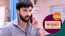 Kanyadan (bangla) S01 E598 30th August 2022