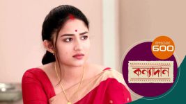 Kanyadan (bangla) S01 E599 31st August 2022