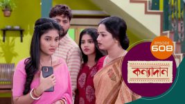 Kanyadan (bangla) S01 E606 8th September 2022