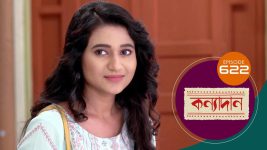 Kanyadan (bangla) S01 E622 22nd September 2022