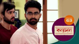 Kanyadan (bangla) S01 E63 7th February 2021